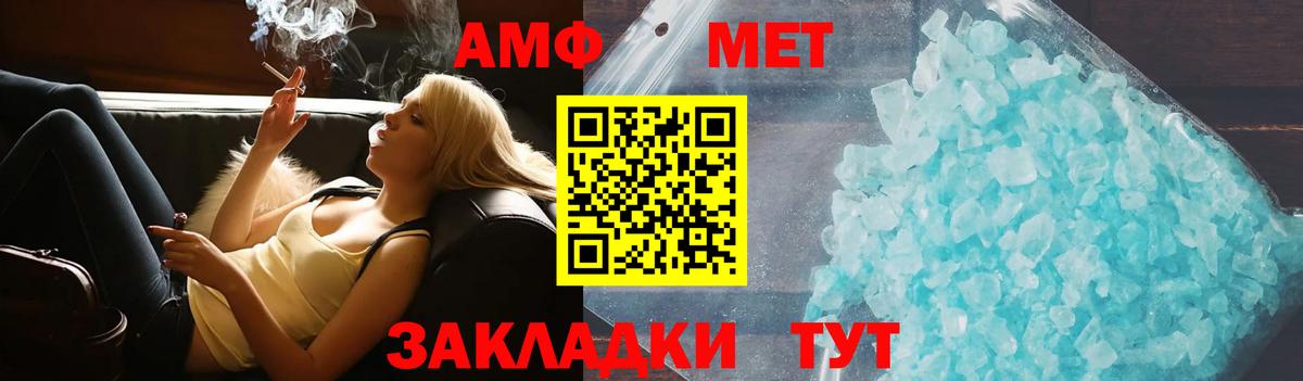 Верхний Уфалей  Amphetamine  Amphetamine  Вход с VPN  Амфетамин 97% 