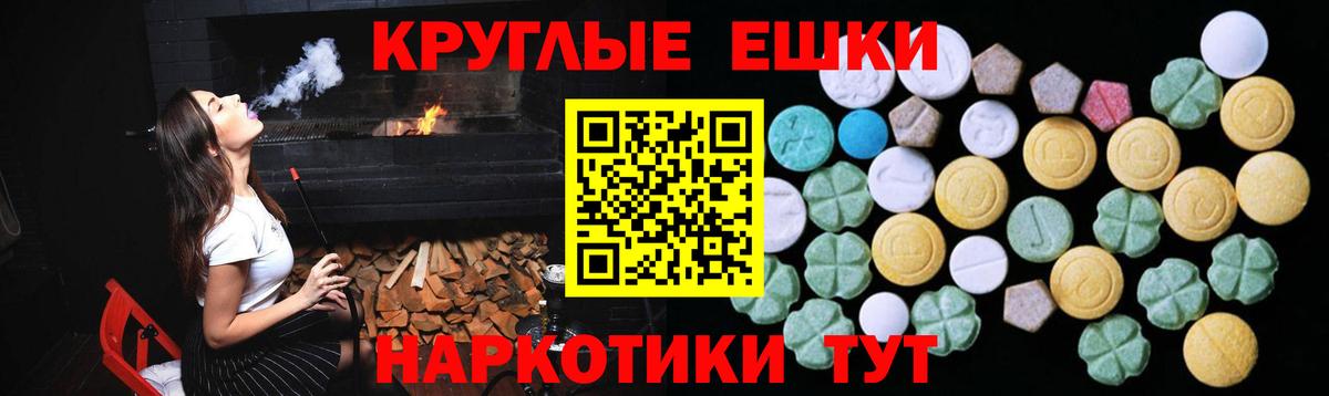 Ecstasy  Вход с VPN  ЭКСТАЗИ 99%  Верхний Уфалей  ЭКСТАЗИ Cube 