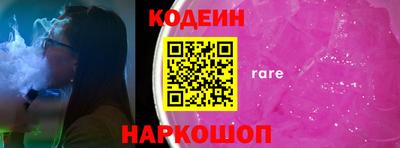 шишки Тара