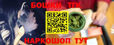 шишки Тара