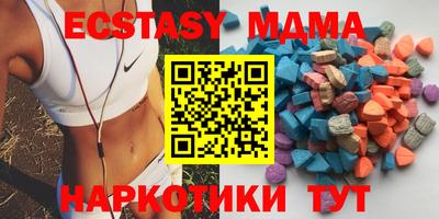 шишки Тара