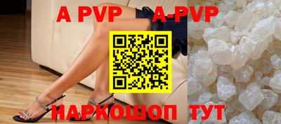 шишки Тара