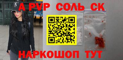 шишки Тара