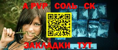 mdma Татарск