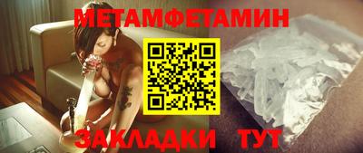 шишки Тара