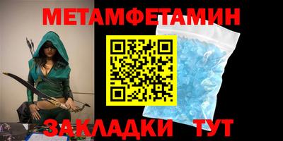 mdma Татарск