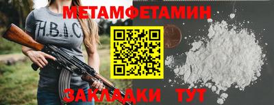 индика Туймазы