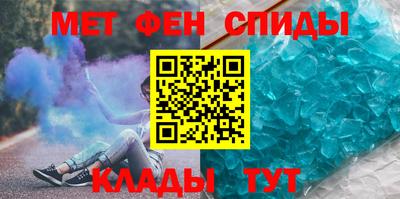 mdma Татарск