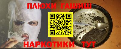 прущий лед Тула