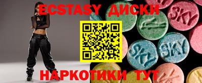 mdma Татарск