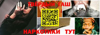 шишки Тара