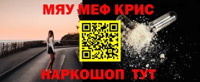 mdma Татарск