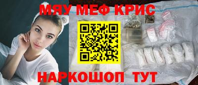 mdma Татарск