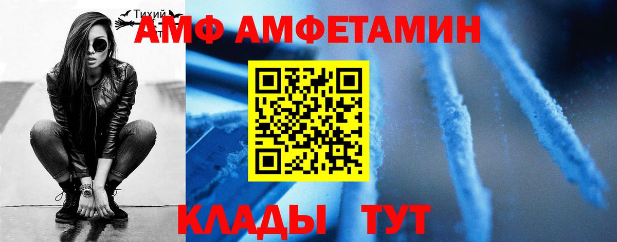 МЕТАМФЕТАМИН пудра  Вход с VPN  Верхний Уфалей 