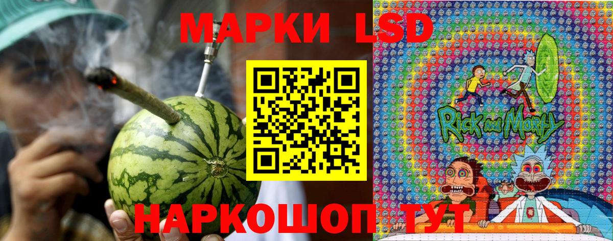 Марки N-bome 1,5мг  Марки N-bome 1,5мг  Верхний Уфалей  Марки N-bome  Вход с VPN 