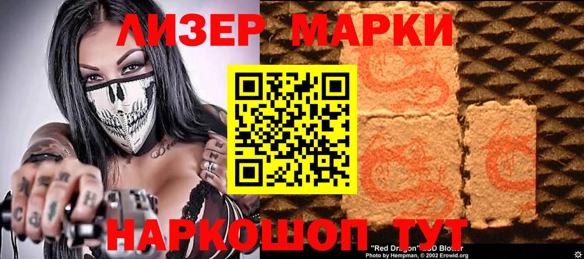Марки NBOMe 1500мкг Верхний Уфалей