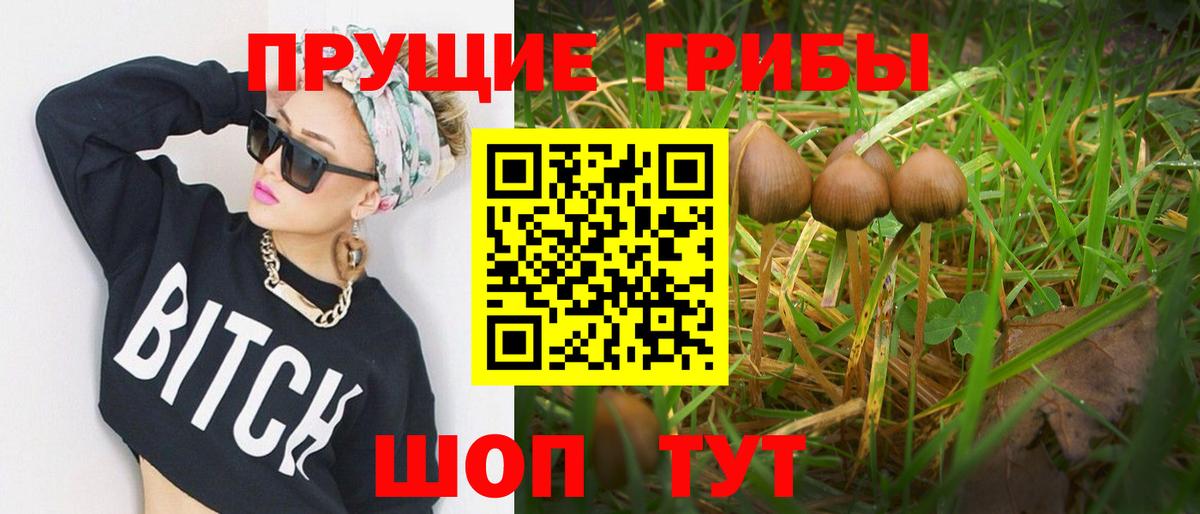 Марихуана  Вход с VPN  ЭКСТАЗИ  NBOMe  Меф  Верхний Уфалей  Мефедрон   ГАШИШ 