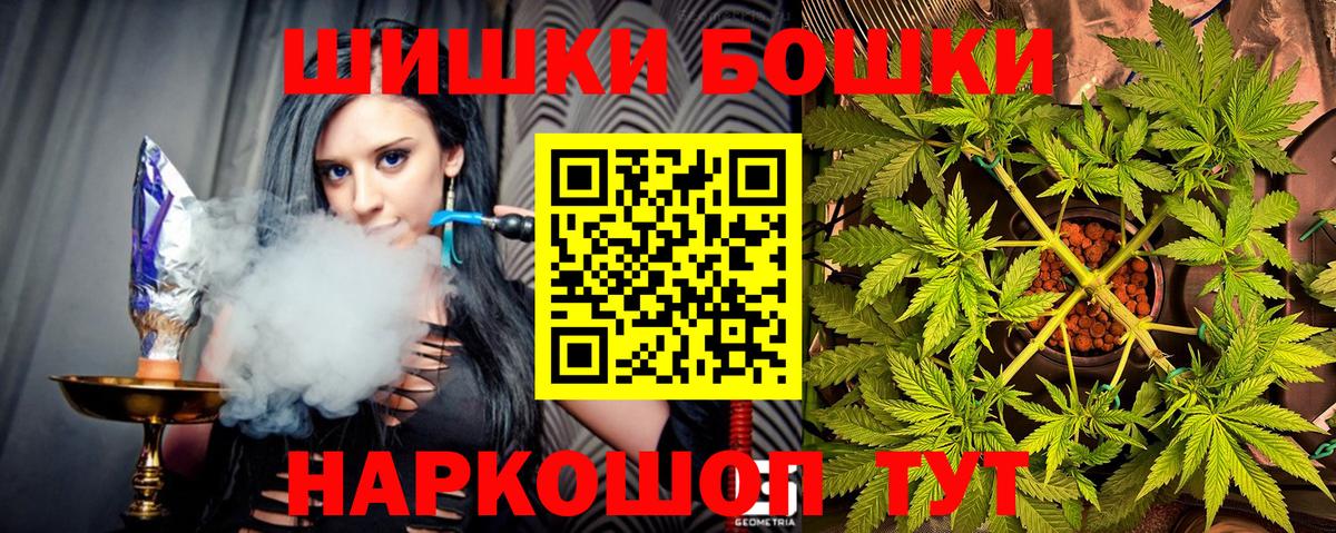Верхний Уфалей  Бошки марихуана VHQ  Каннабис ГИДРОПОН  Вход с VPN  Каннабис THC 21%  Марихуана VHQ 